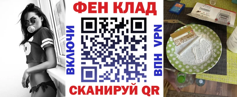 АМФ 97%  Сердобск 