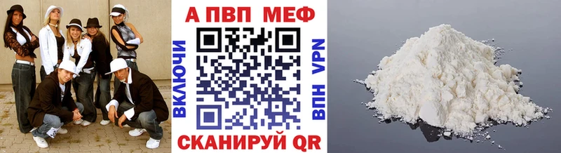 A-PVP СК  закладка  Сердобск 