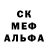 Экстази 280 MDMA Fiodor Nita