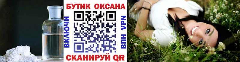 Бутират 99% Сердобск