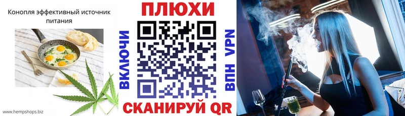 купить  цена  Сердобск  Еда ТГК конопля 