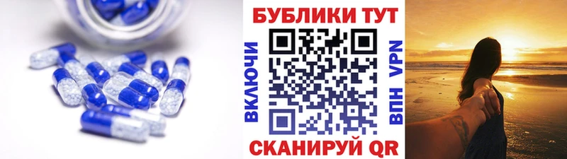 Экстази 300 mg  Сердобск 