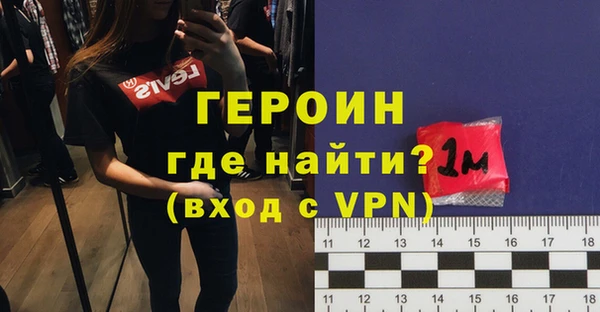 метадон Балахна