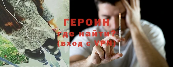 кокаин Балабаново