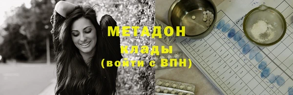 метадон Балахна