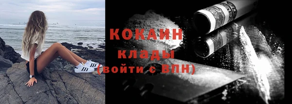 метадон Балахна