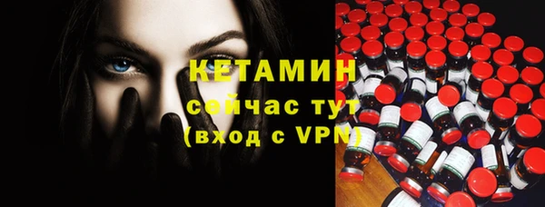 кокаин Балабаново