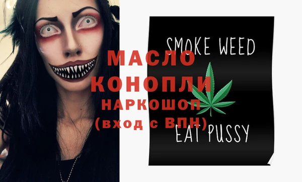 кокаин Балабаново