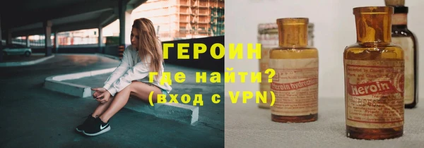 метадон Балахна