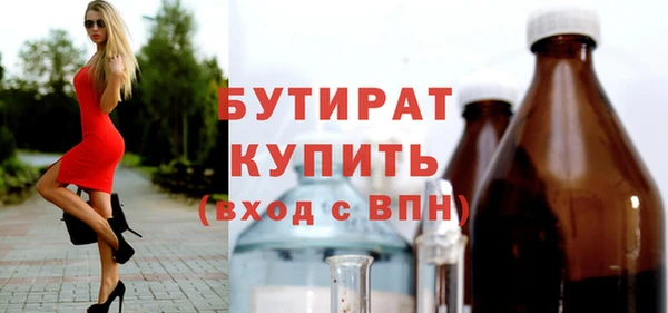 кокаин Балабаново