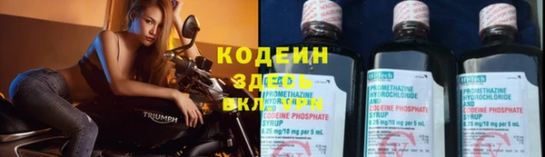 метадон Балахна