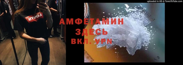 метадон Балахна