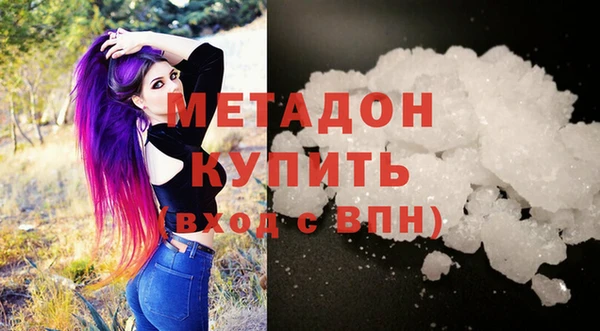 кокаин Балабаново