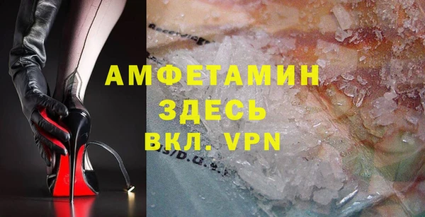 кокаин Балабаново