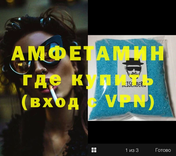 таблы Баксан