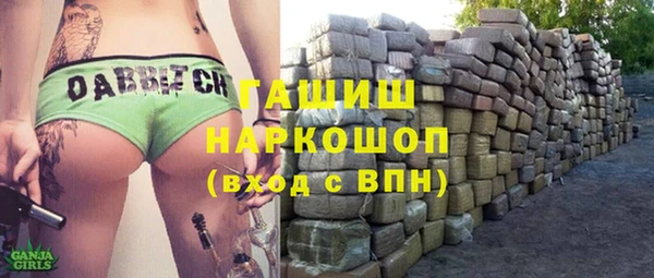 метадон Балахна