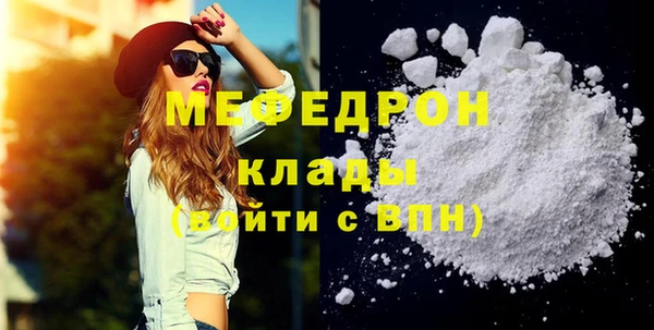 кокаин Балабаново