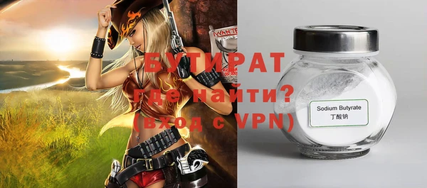метадон Балахна