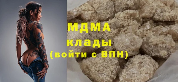 кокаин Балабаново
