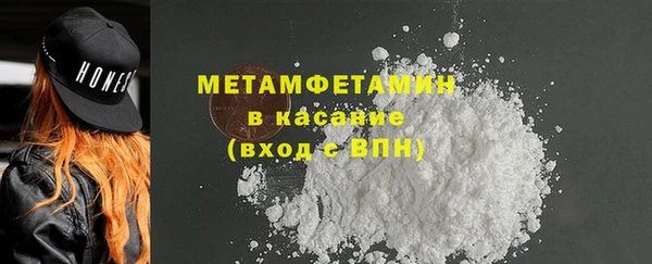 кокаин Балабаново