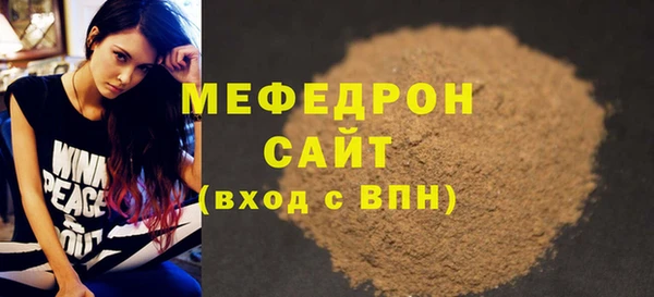 кокаин Балабаново