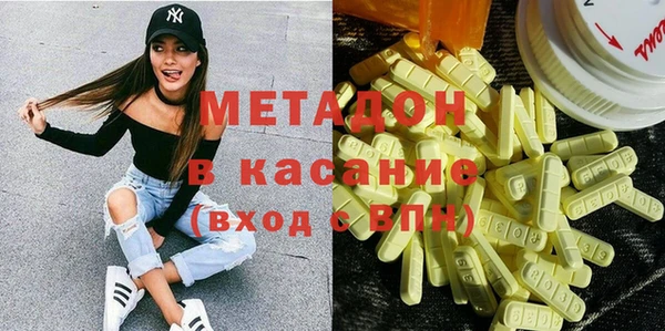 метадон Балахна