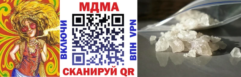 MDMA Molly  Сердобск 