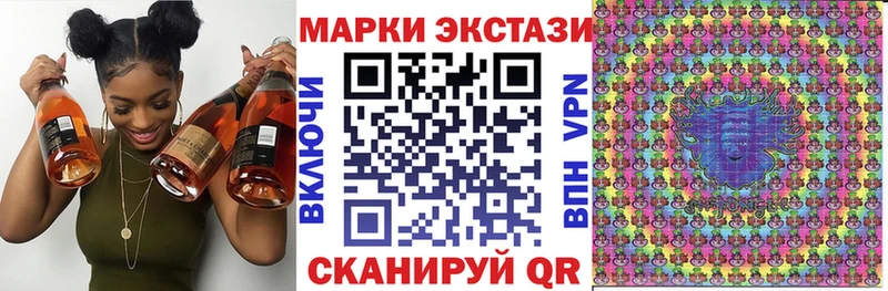 Марки N-bome 1,8мг Сердобск