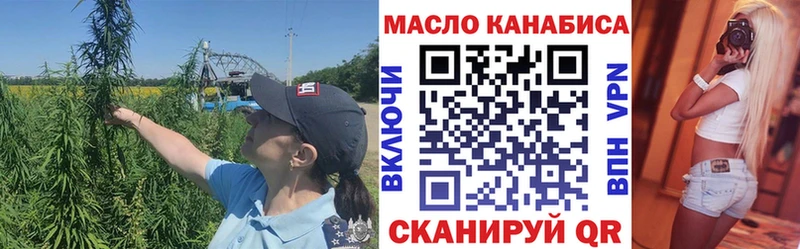 мега tor  Сердобск  Дистиллят ТГК концентрат 